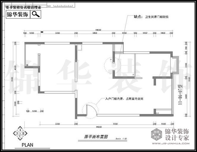 百家湖國(guó)際花園11-06-07戶(hù)型 戶(hù)型