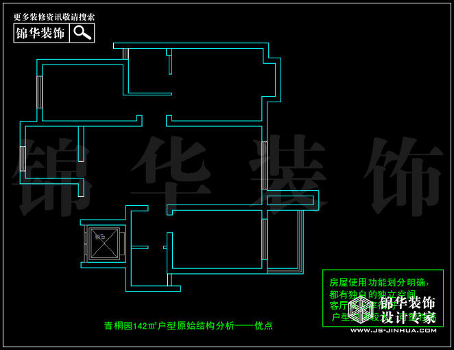 奧體新城青桐園142平米 戶(hù)型