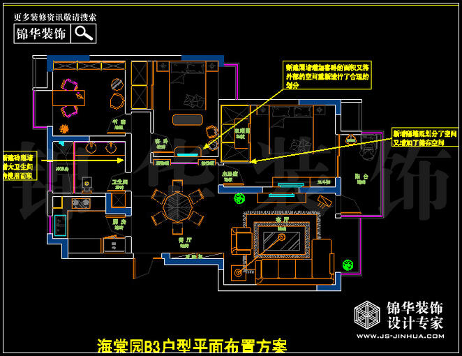 奧體新城海棠園E戶(hù)型 戶(hù)型